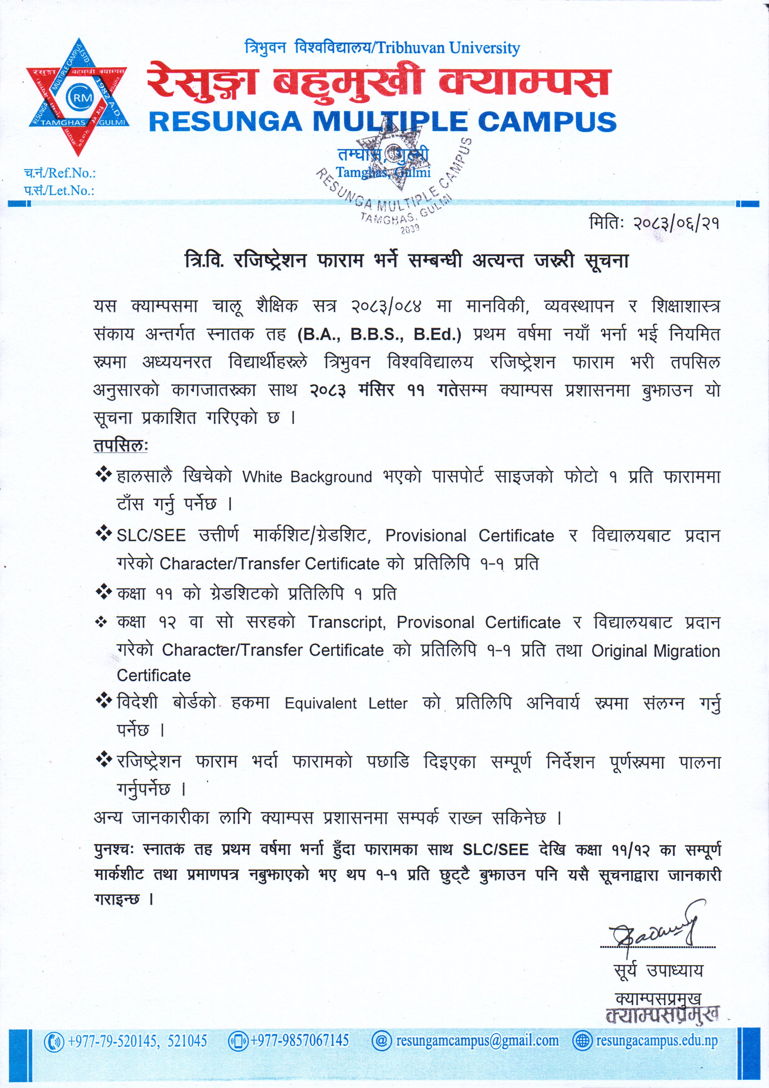 Notice Image